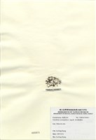 藏品(傘房龍鬚菜)的圖片